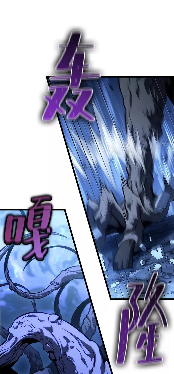 第45话 第107页