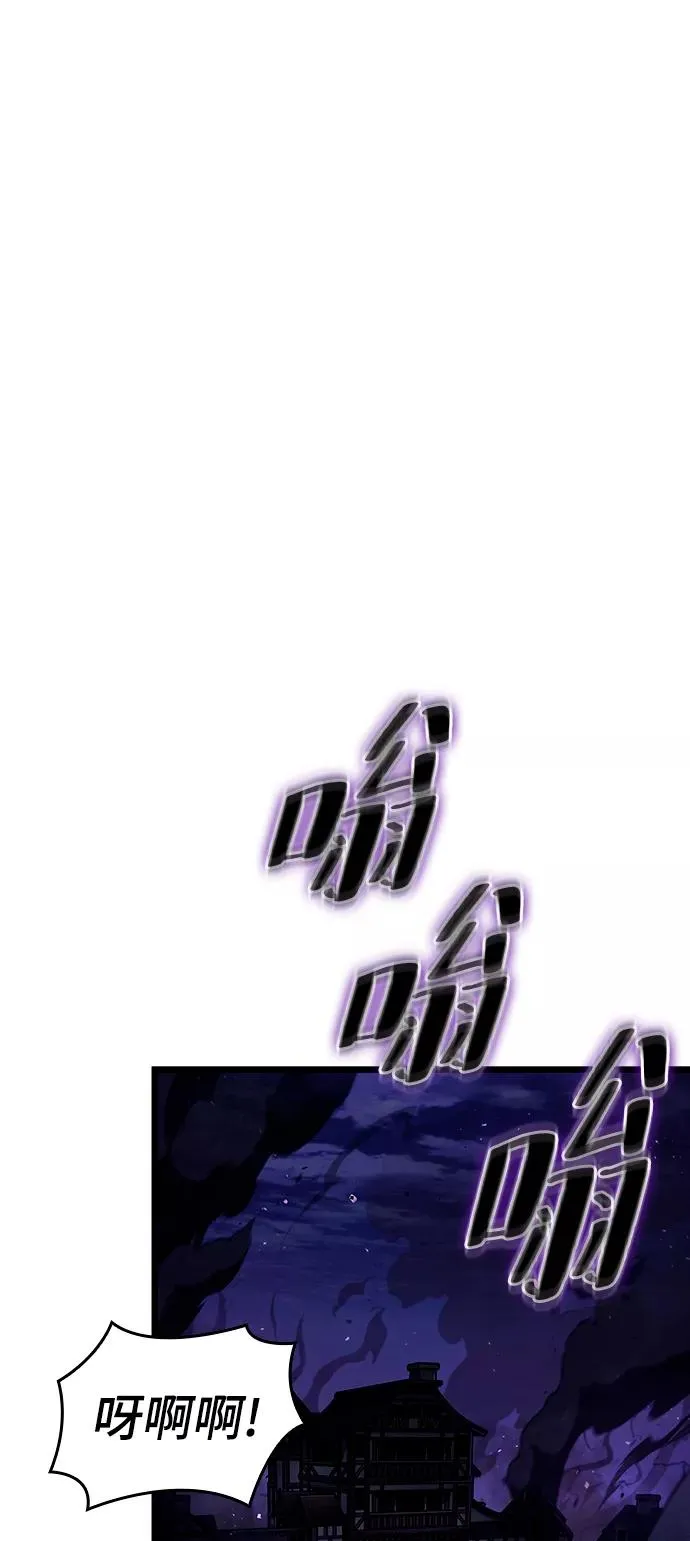 第46话 第3页