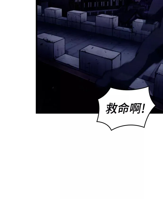 第46话 第4页