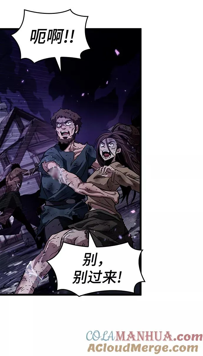 第46话 第5页