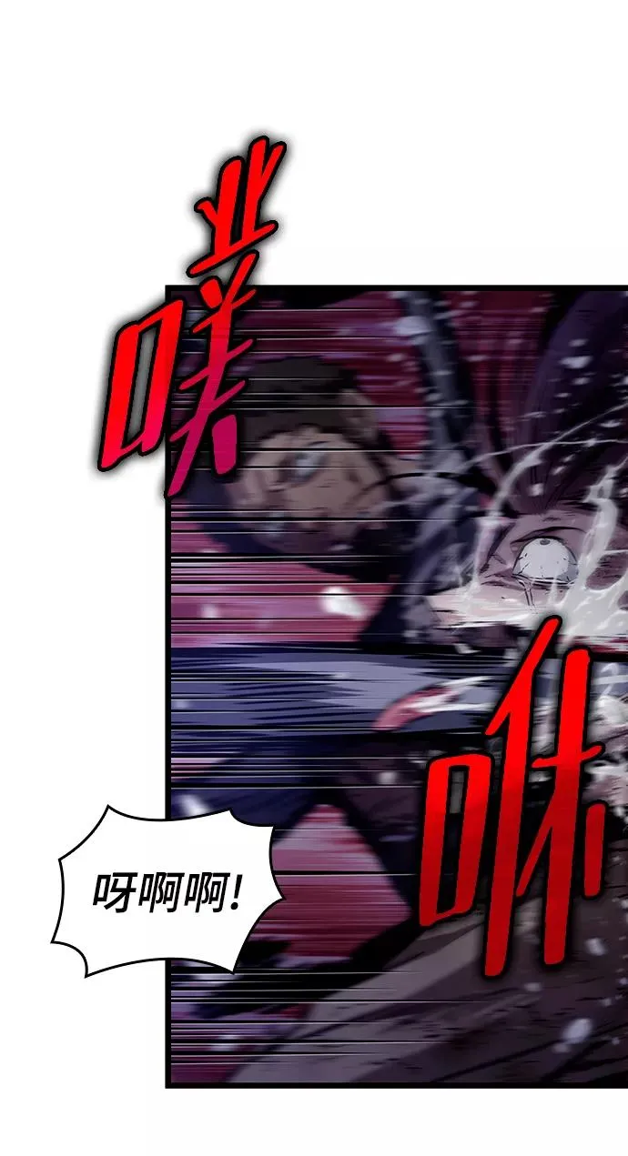 第46话 第6页
