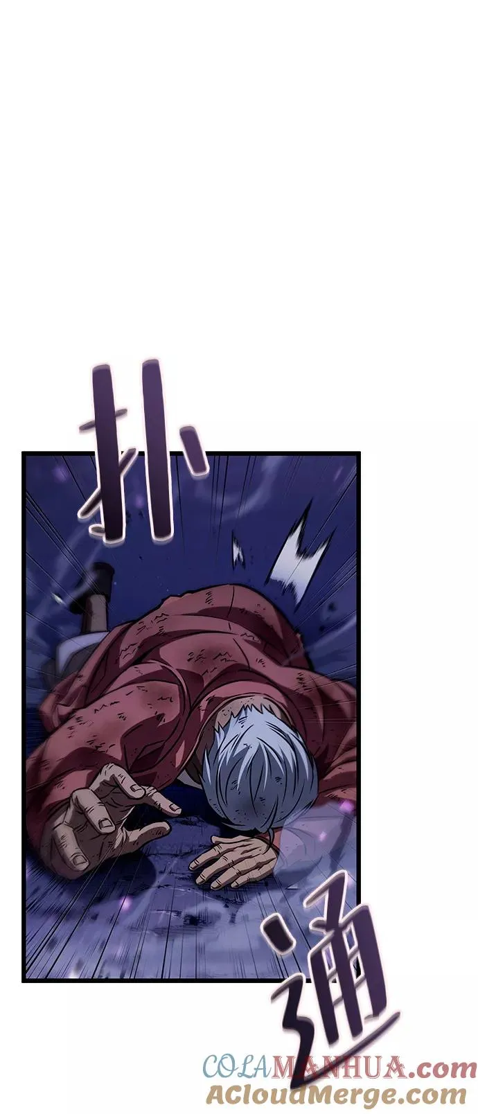 第46话 第13页