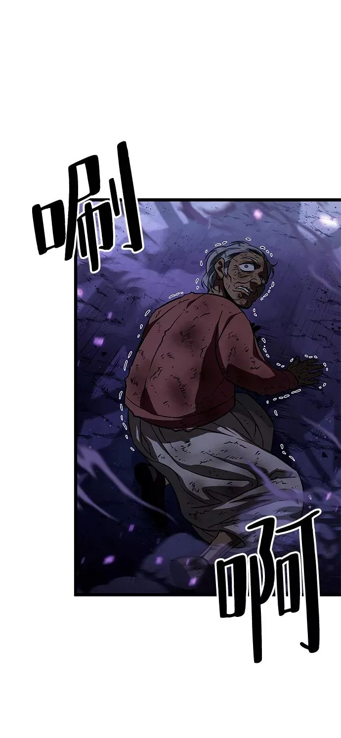 第46话 第14页