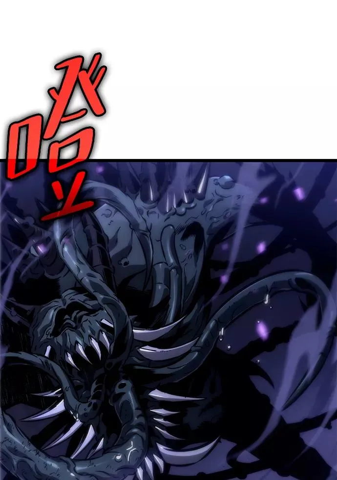 第46话 第15页