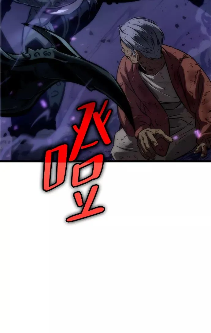 第46话 第16页