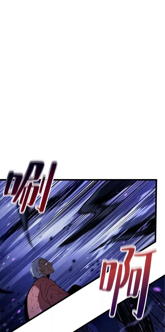 第46话 第18页