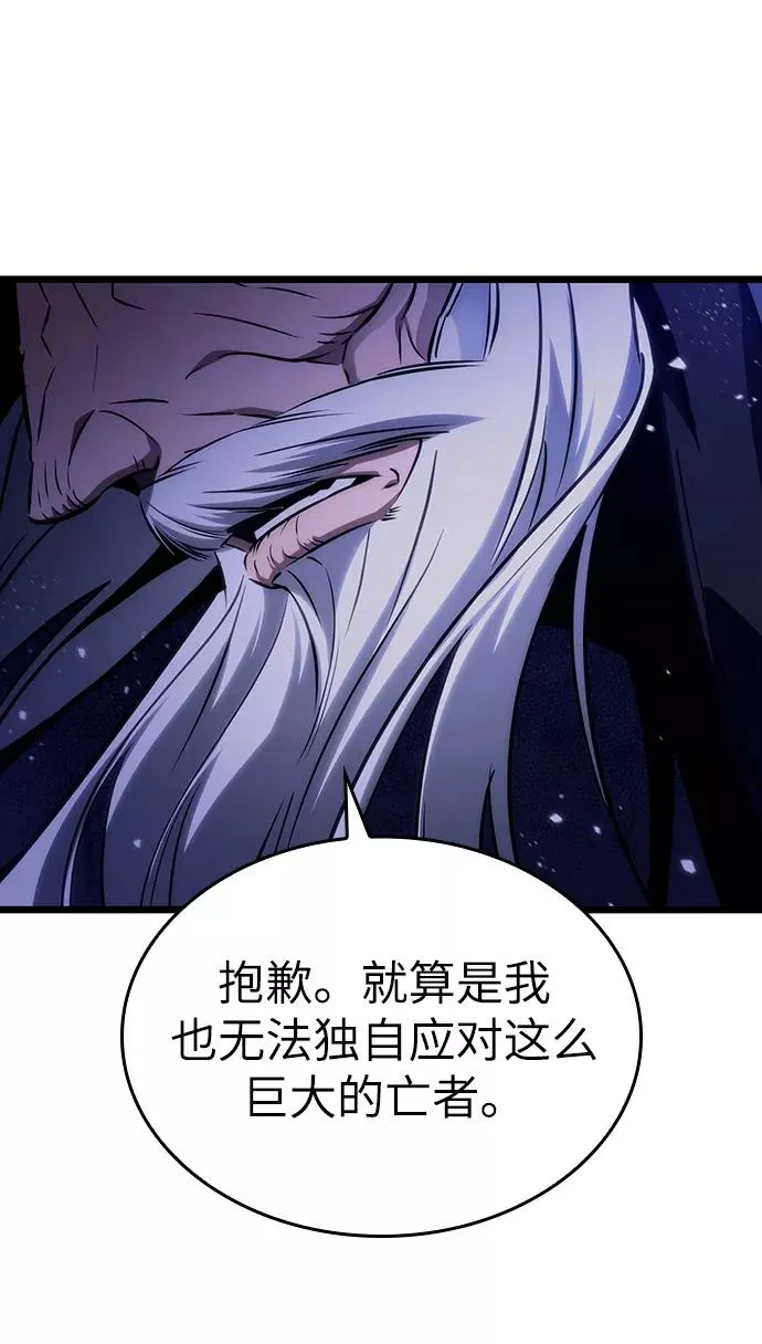 第46话 第26页