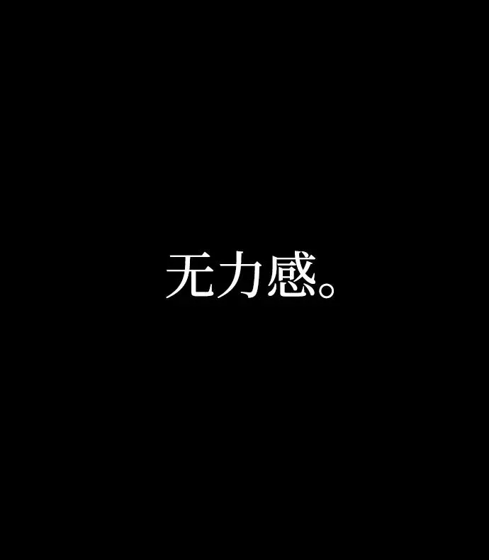 第46话 第28页