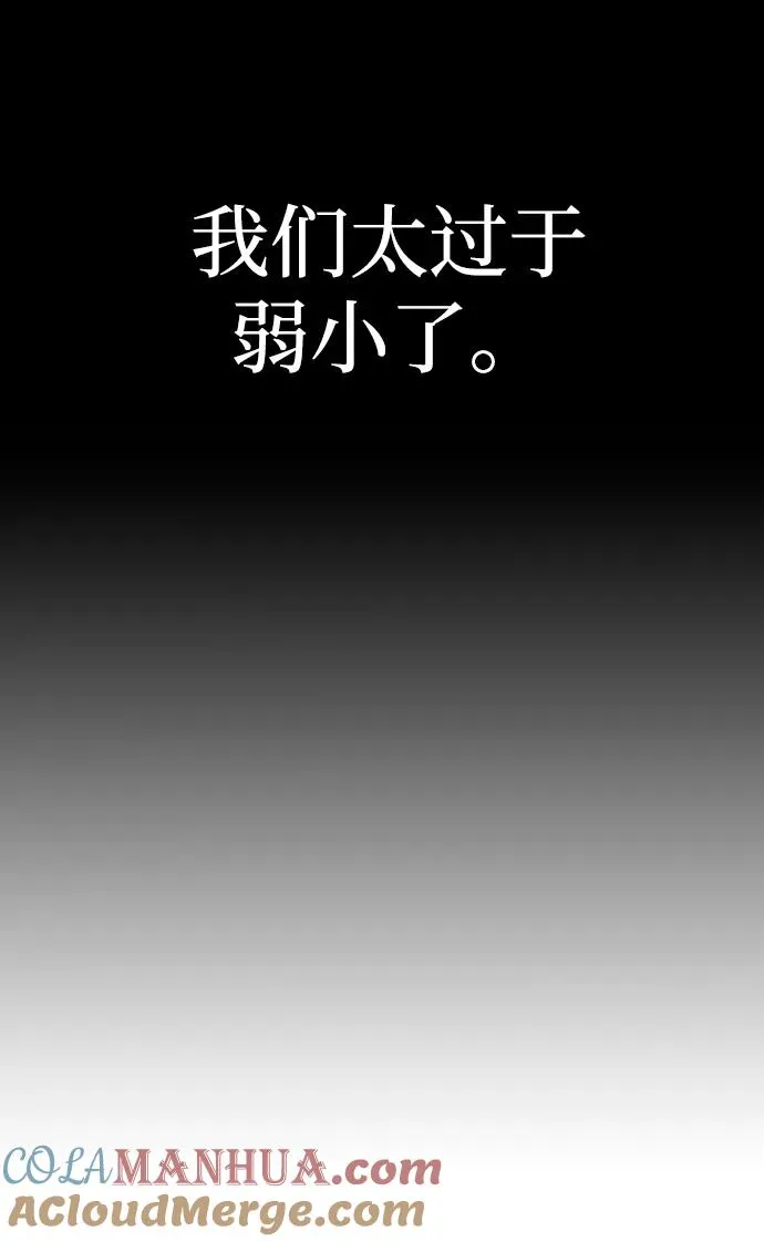第46话 第29页