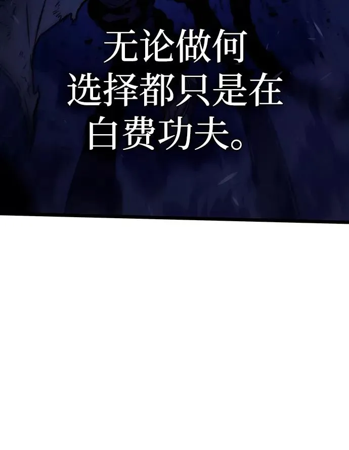 第46话 第32页