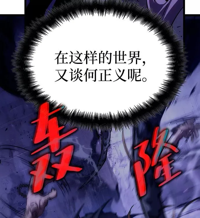 第46话 第34页