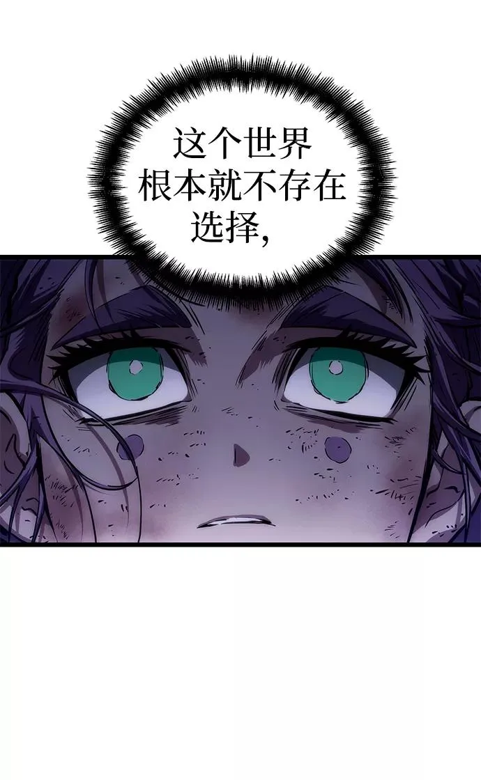 第46话 第36页