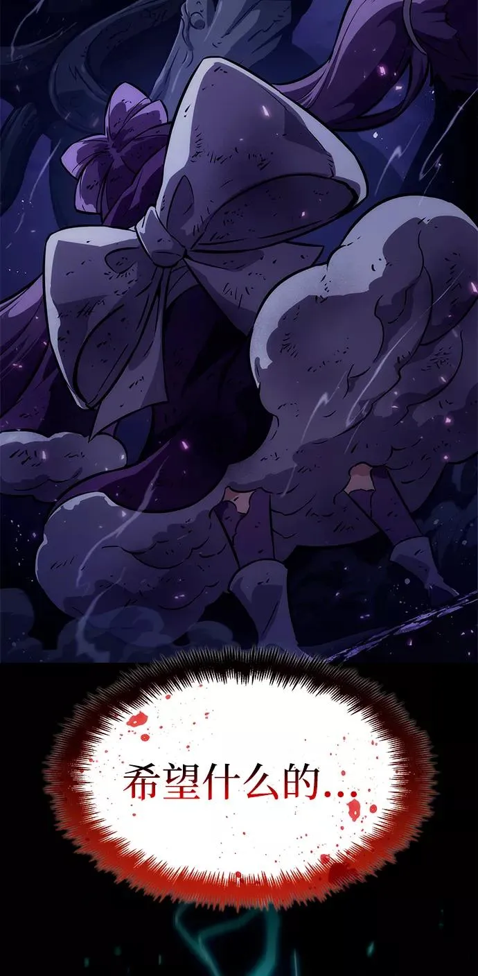 第46话 第38页