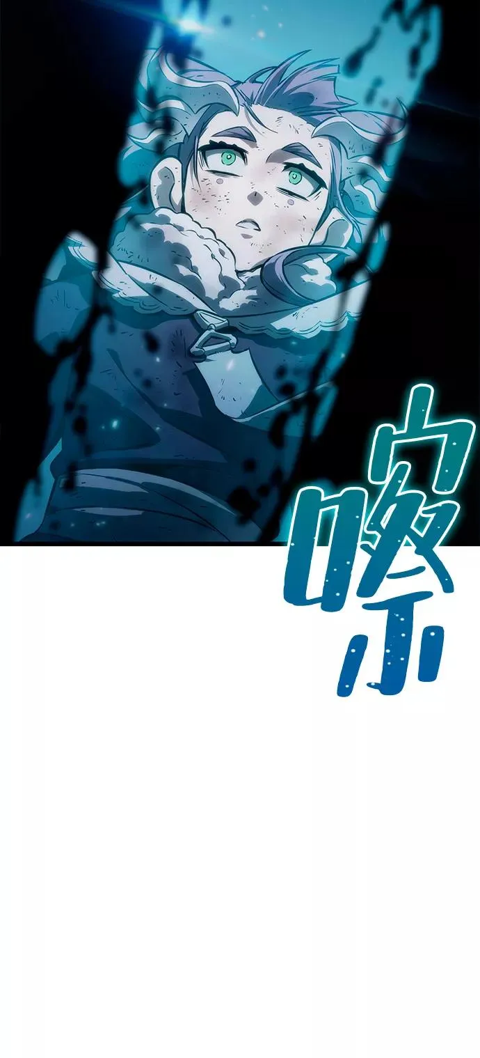 第46话 第42页