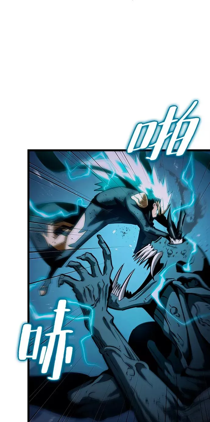 第46话 第50页