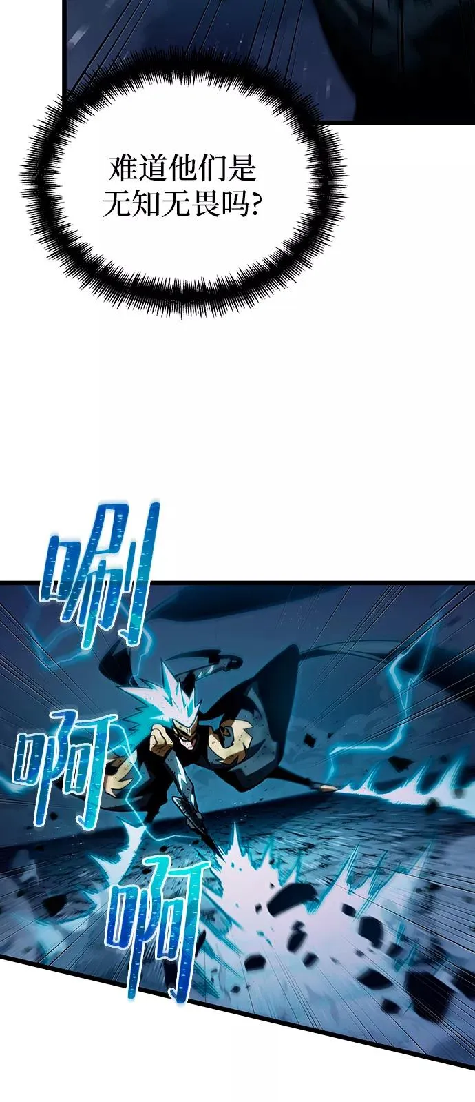 第46话 第51页