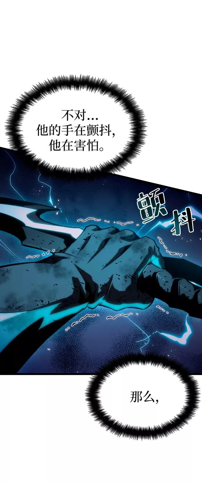 第46话 第52页