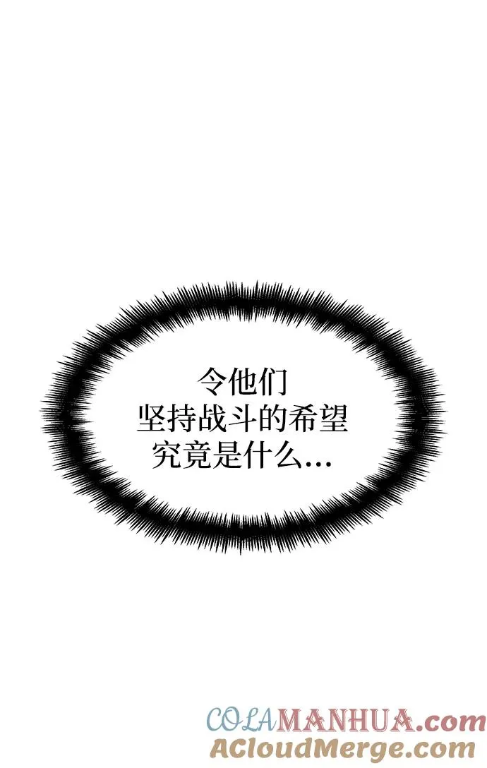 第46话 第53页