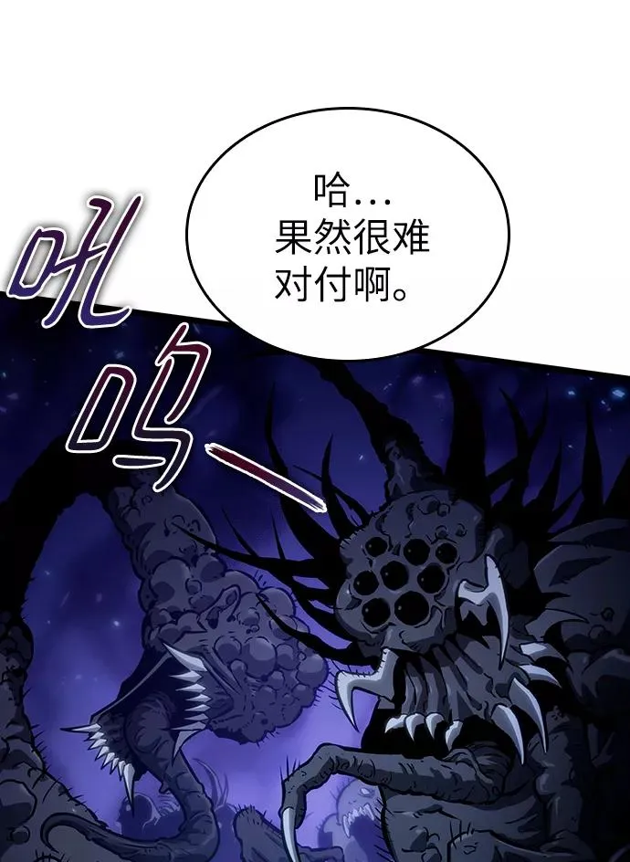 第46话 第55页