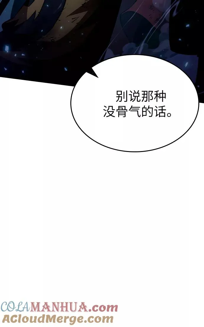 第46话 第57页