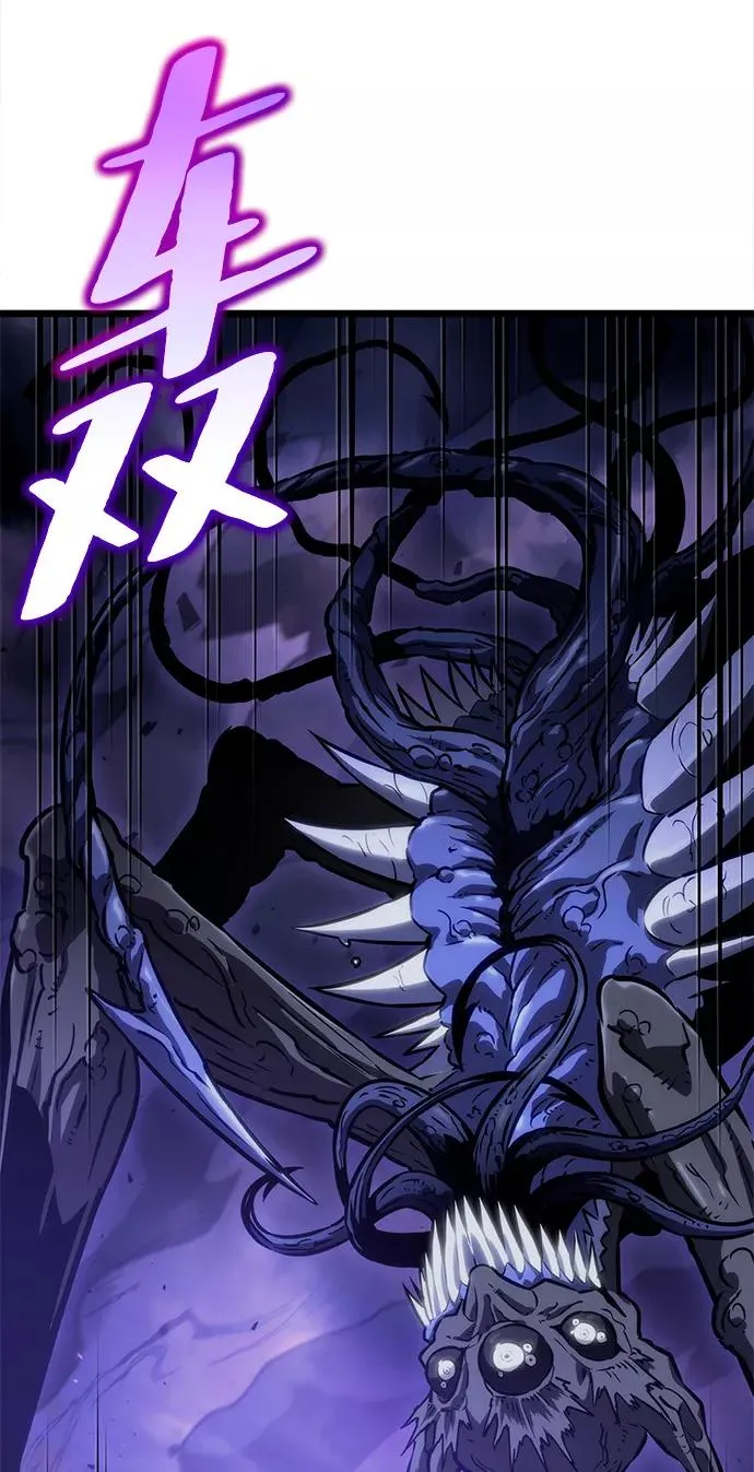 第46话 第59页
