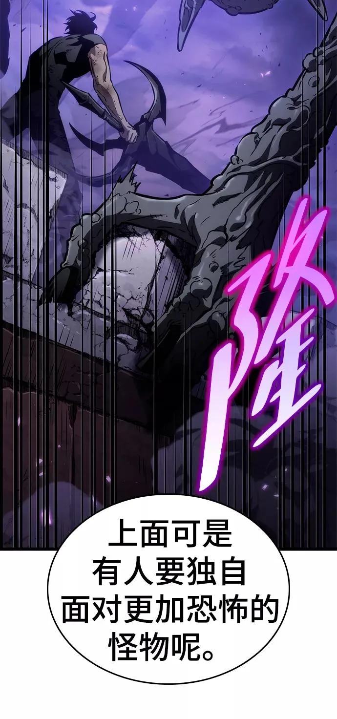 第46话 第60页