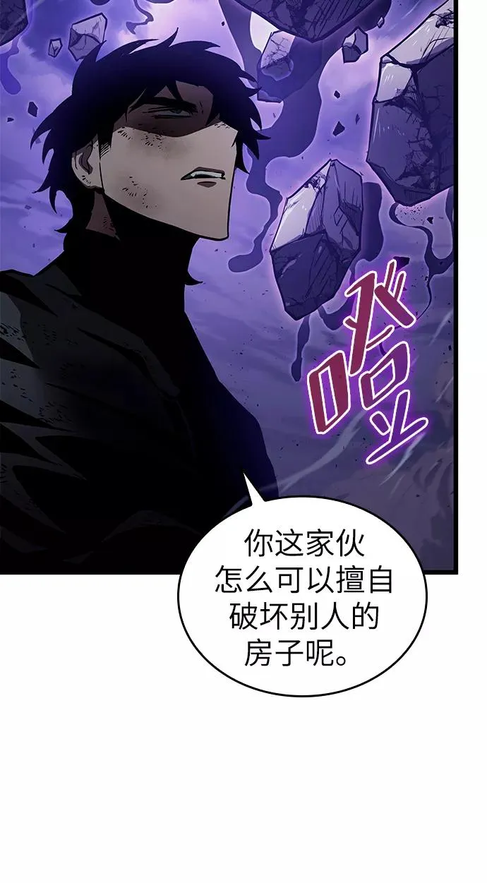 第46话 第70页
