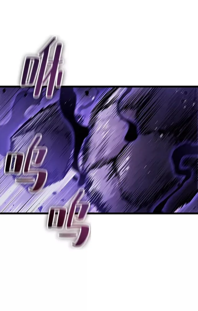 第46话 第71页