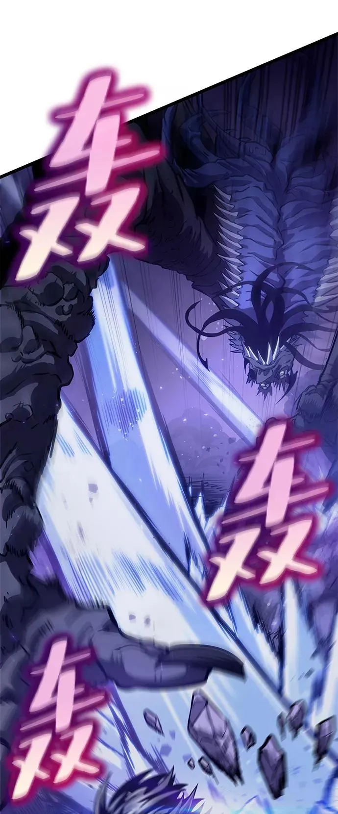 第46话 第75页