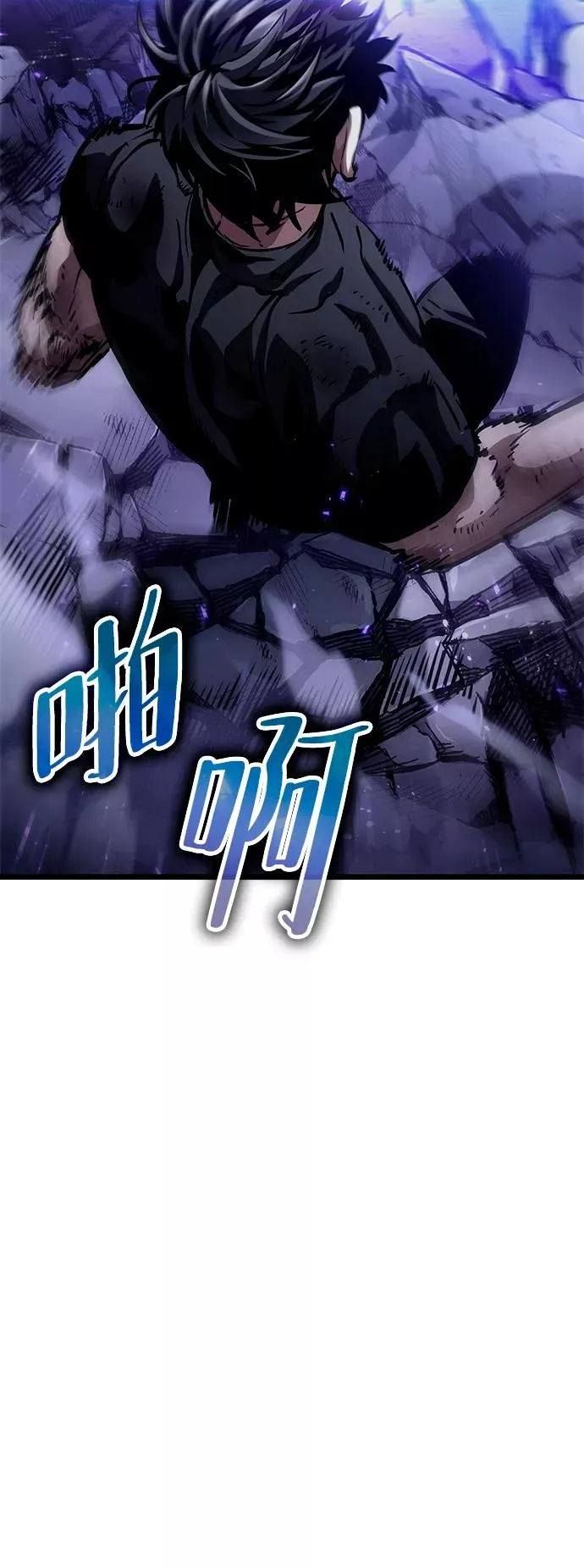 第46话 第76页