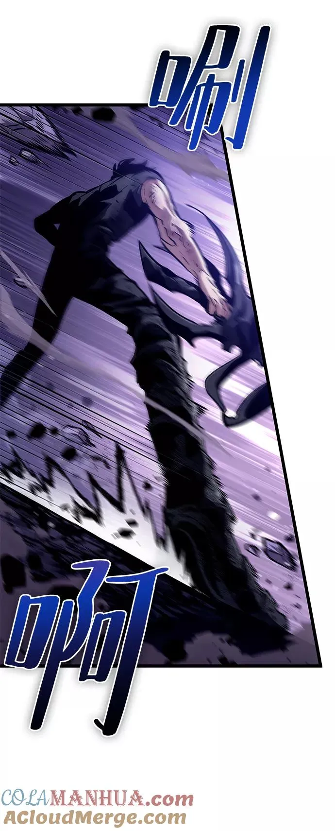 第46话 第77页