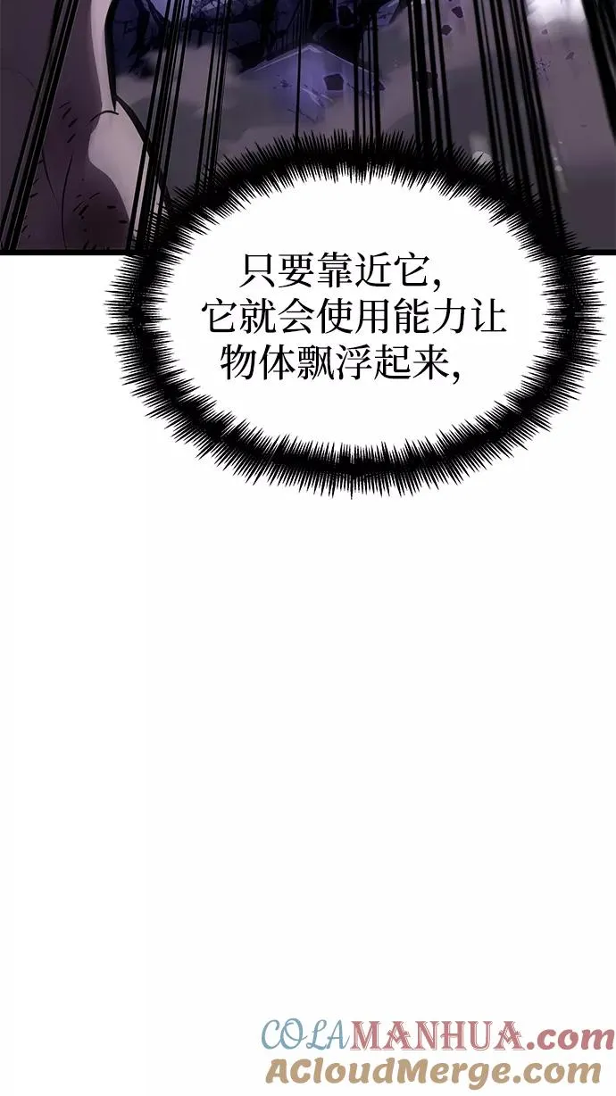 第46话 第81页