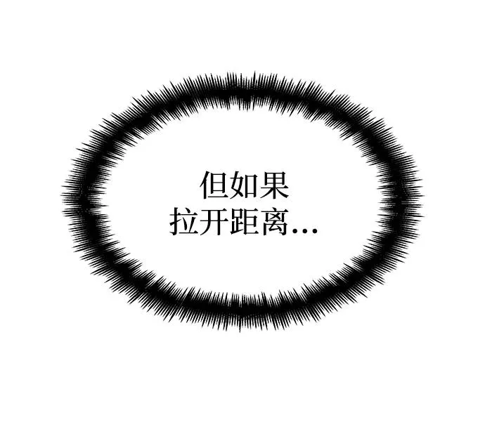 第46话 第82页