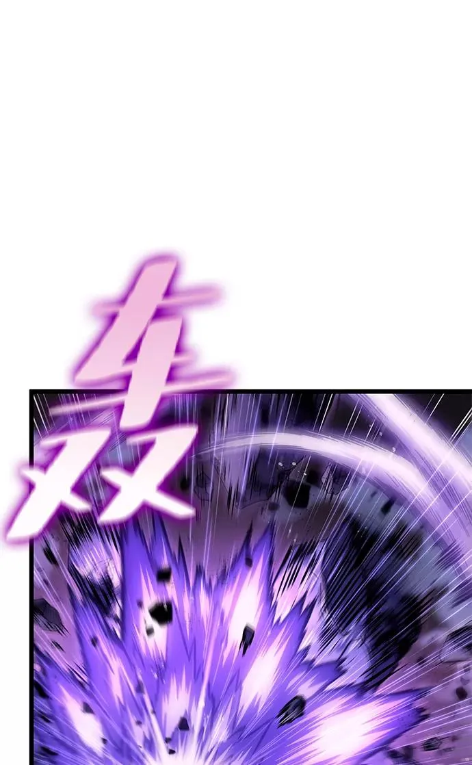第46话 第87页