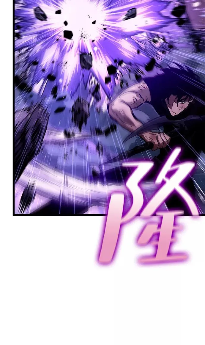 第46话 第88页
