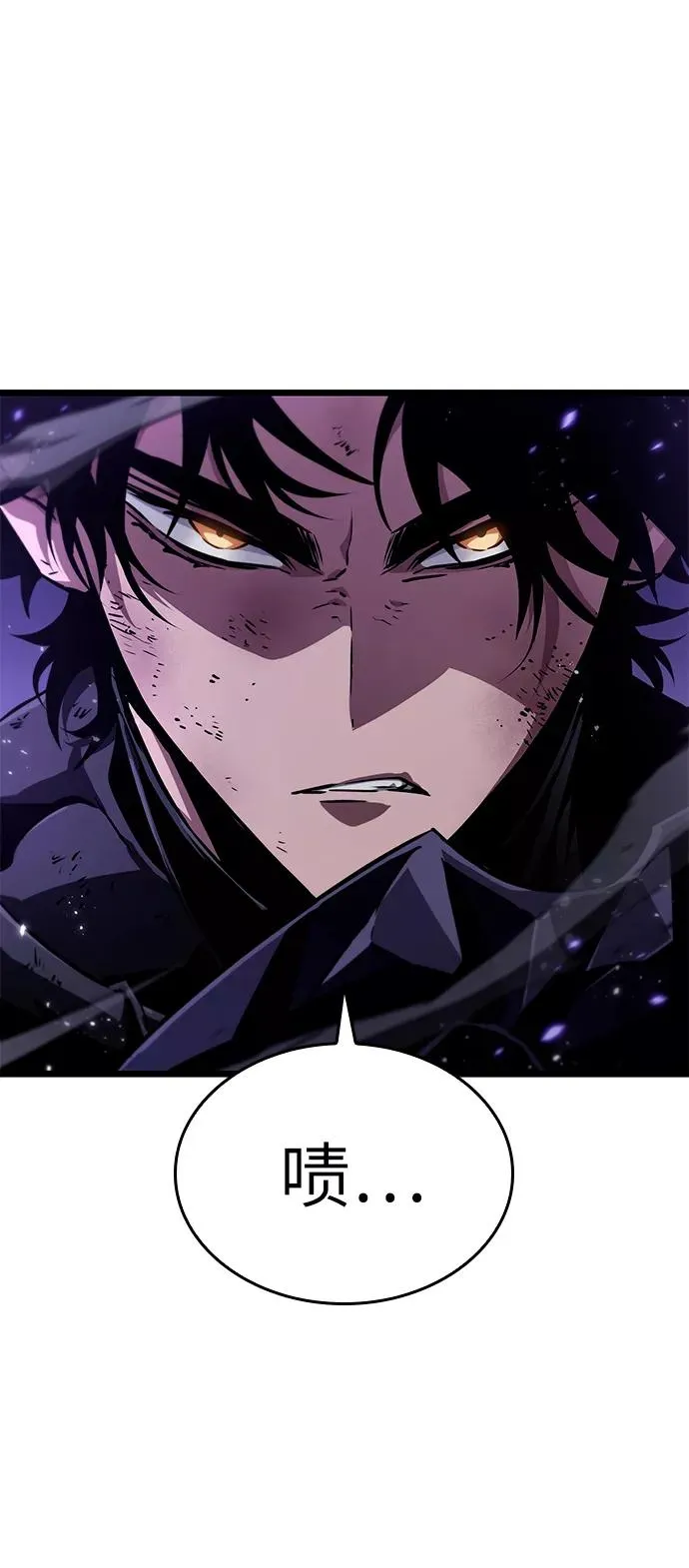 第46话 第90页