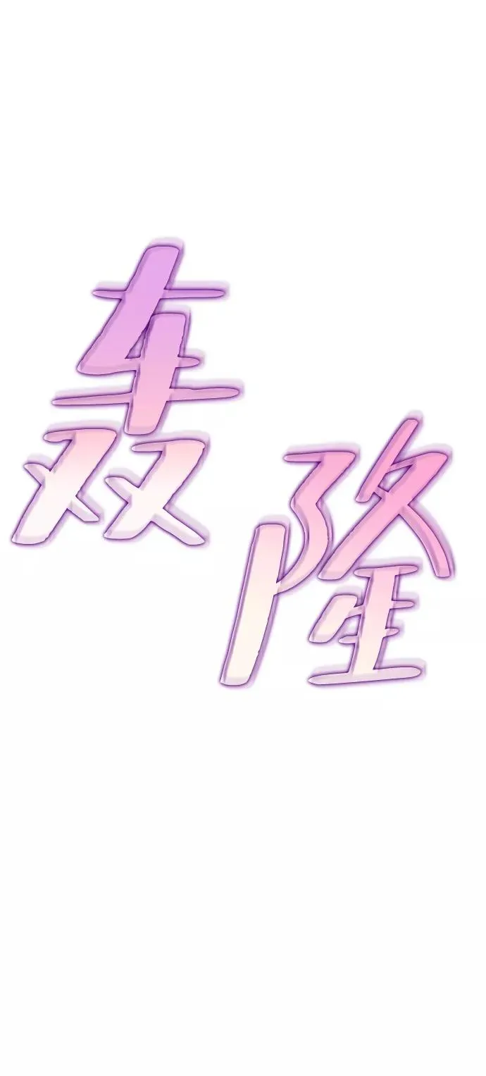 第46话 第94页