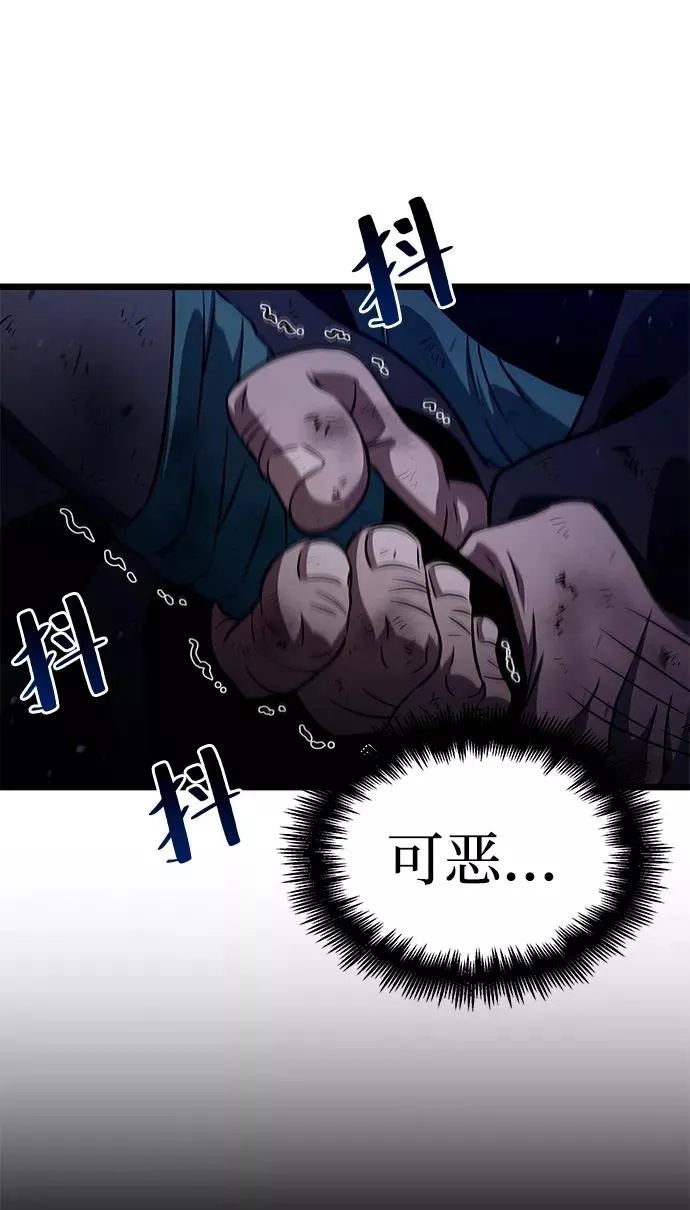 第46话 第96页