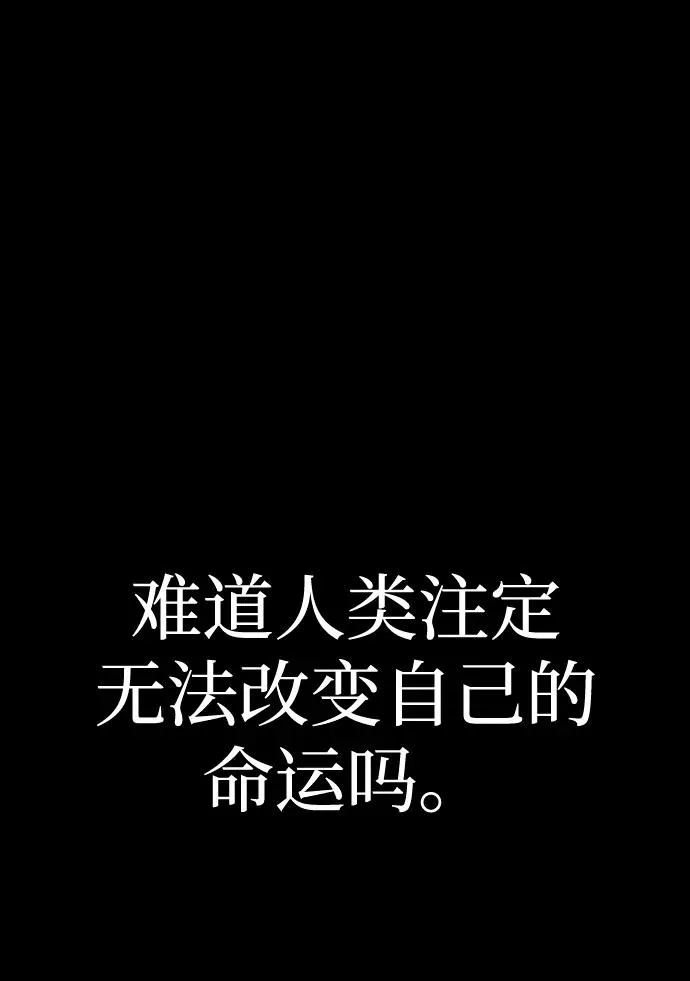 第46话 第99页