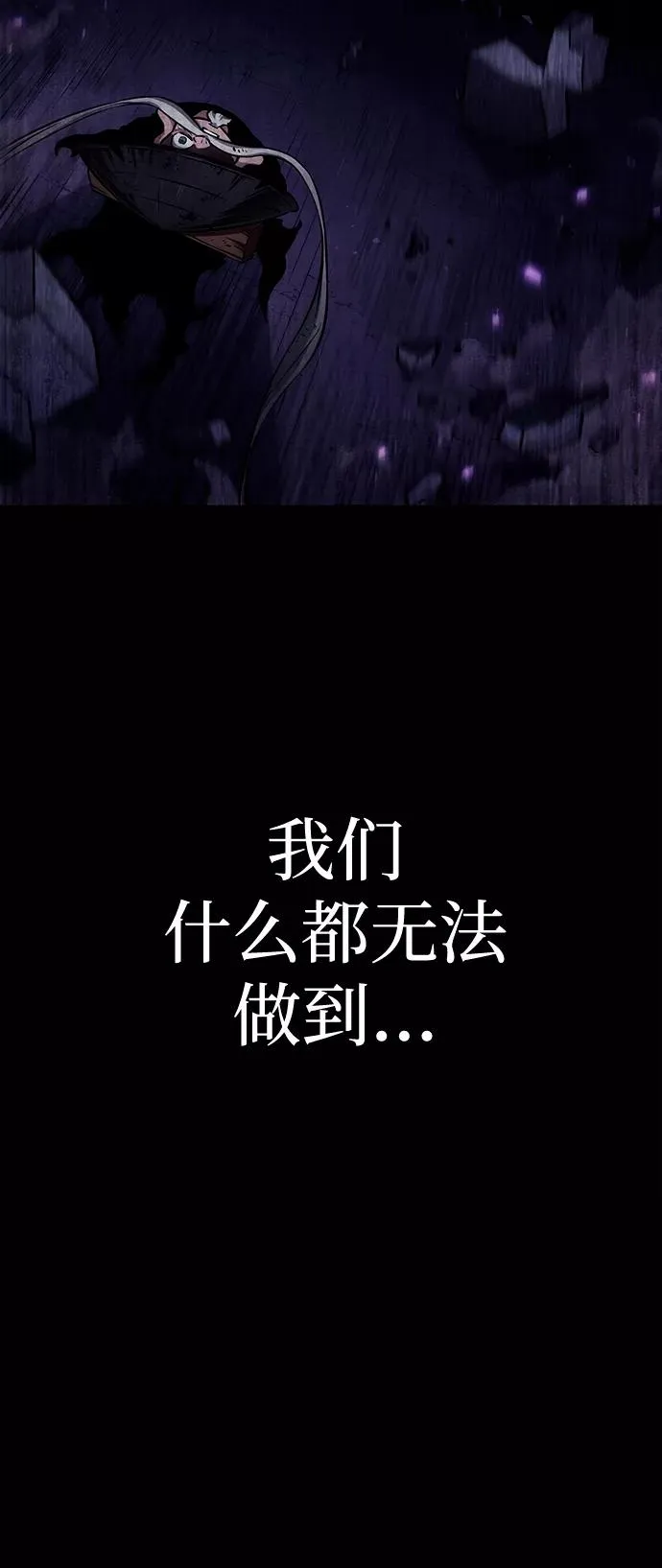 第46话 第103页