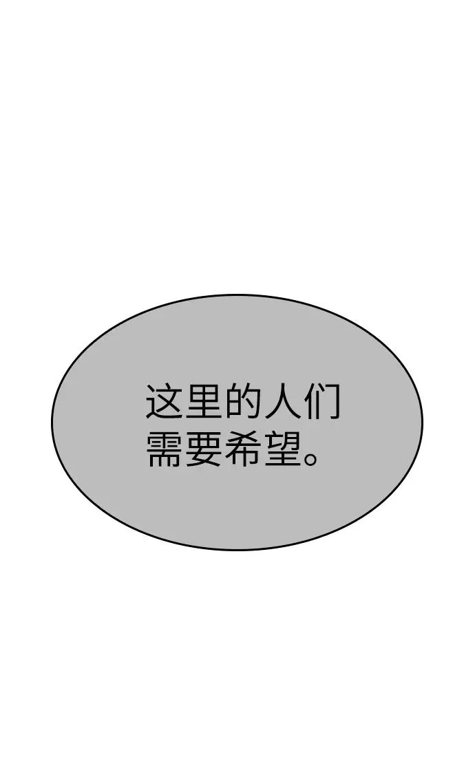 第46话 第106页