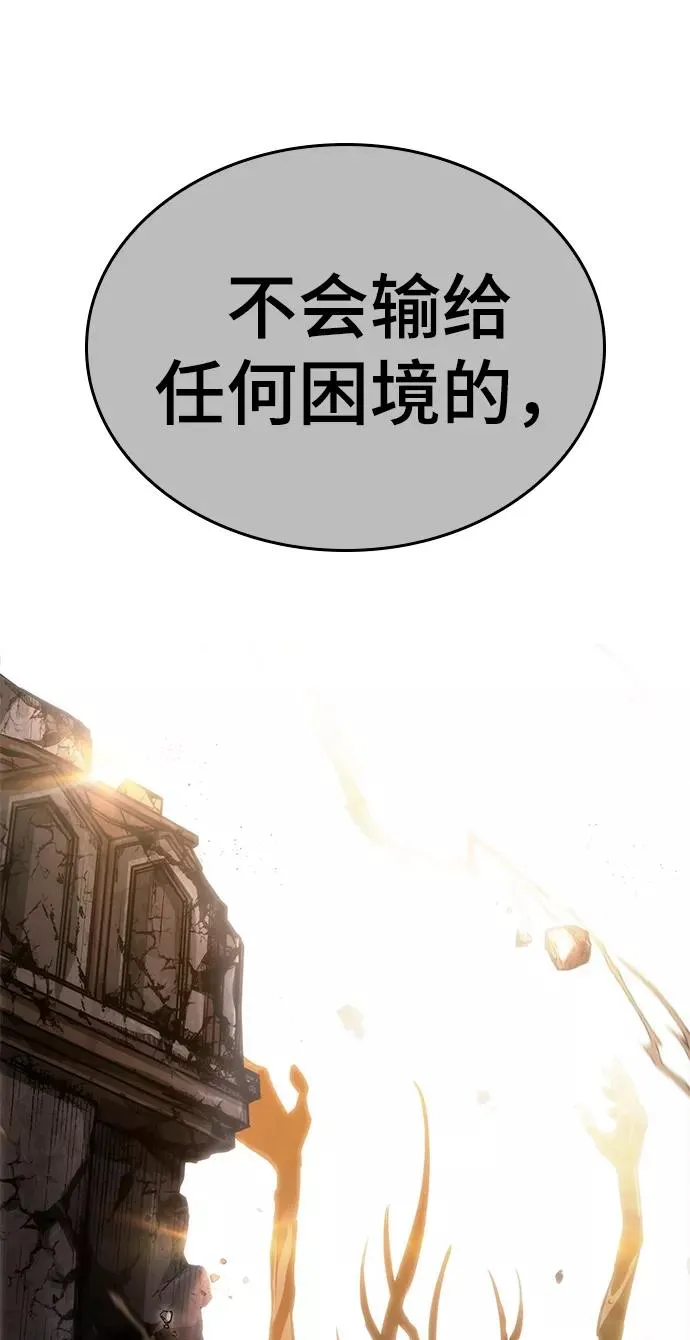 第46话 第108页