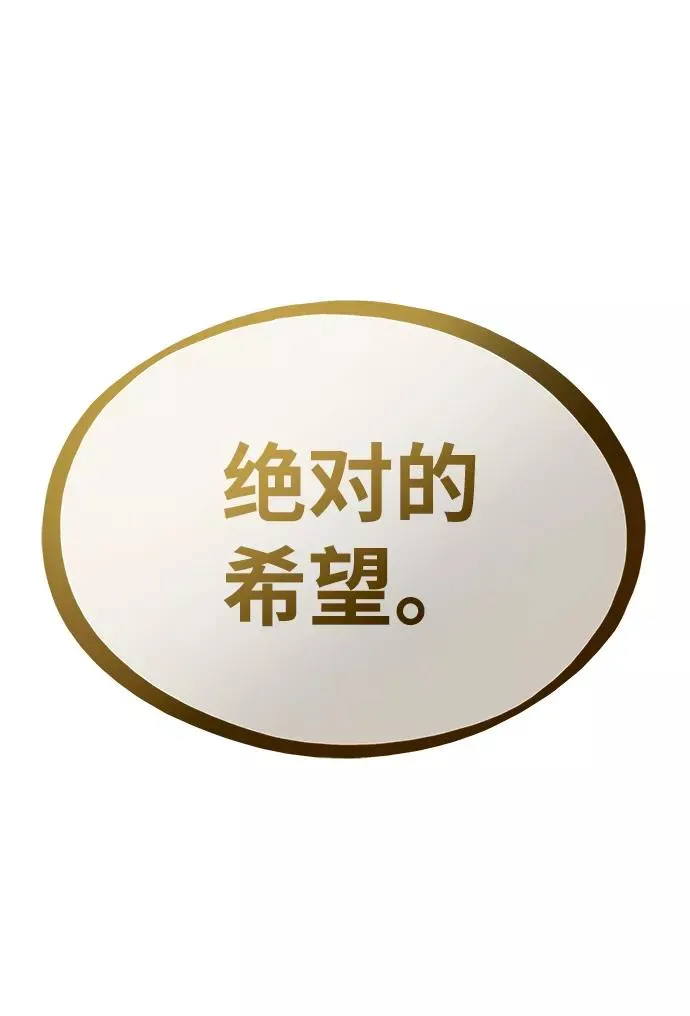第46话 第112页