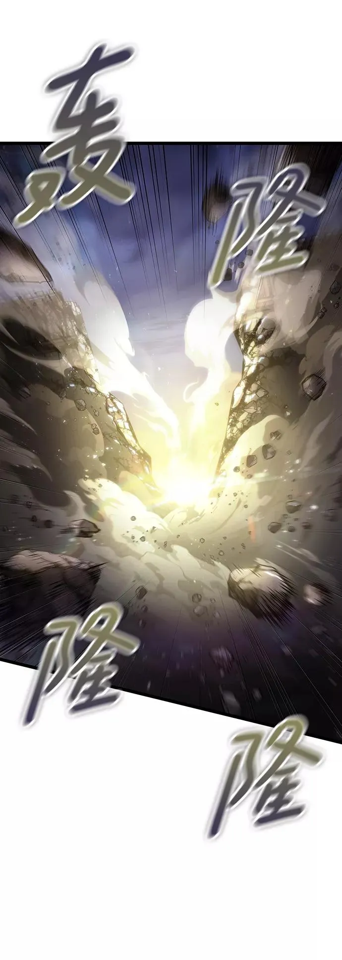 第47话 第3页