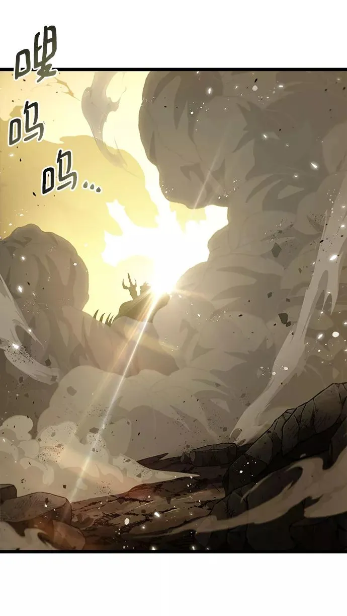第47话 第7页