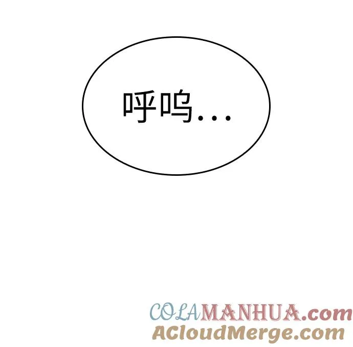 第47话 第9页