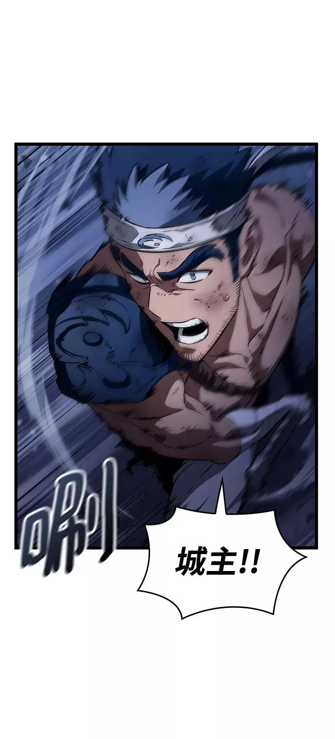 第47话 第20页