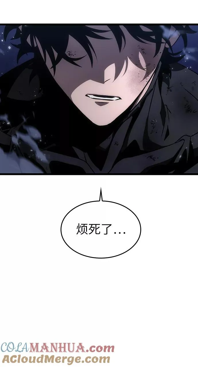 第47话 第25页