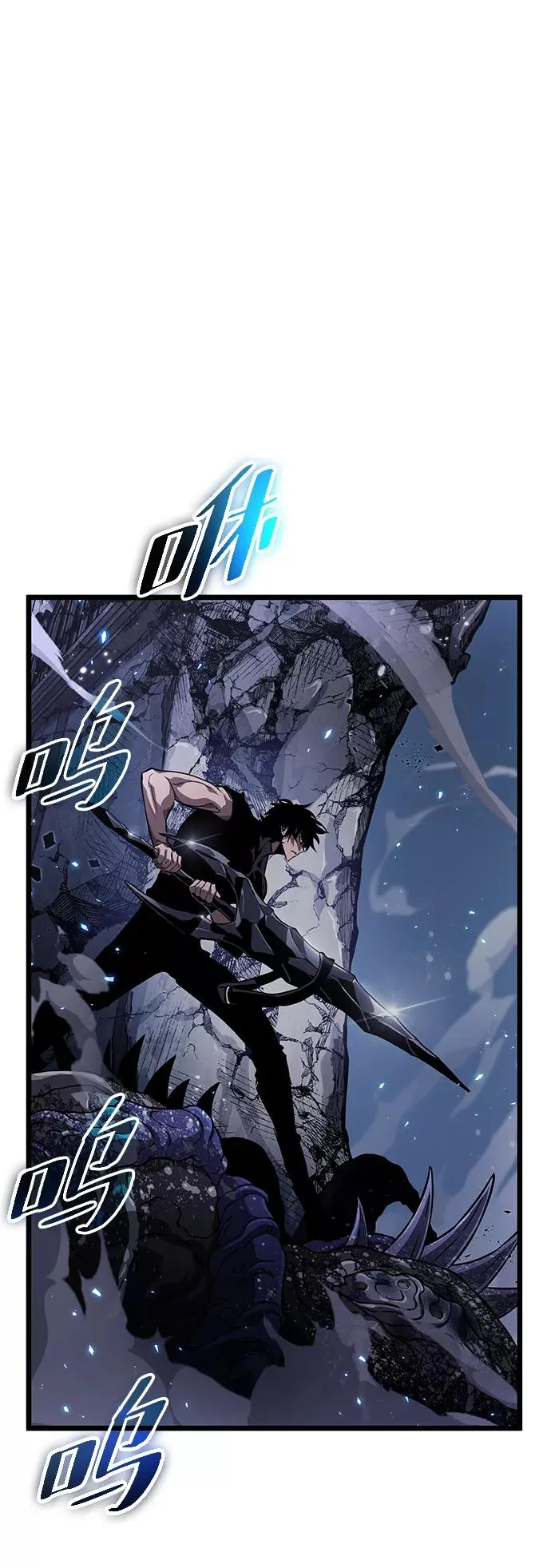 第47话 第28页