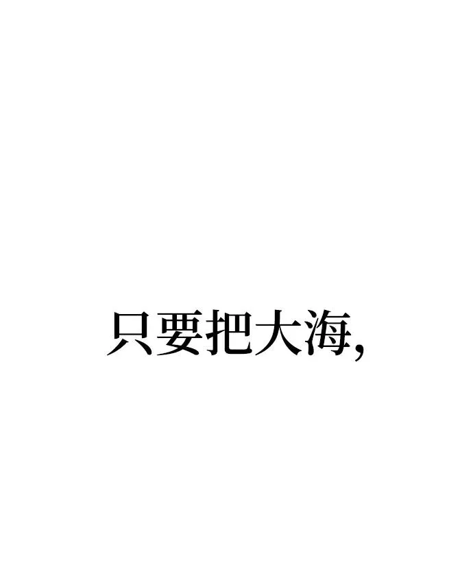 第47话 第34页